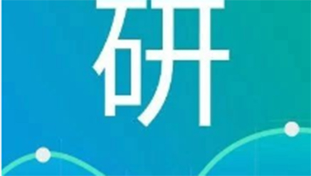 【研报】财通有色：人生就是博矿业内生＋外延，业绩稳增长 