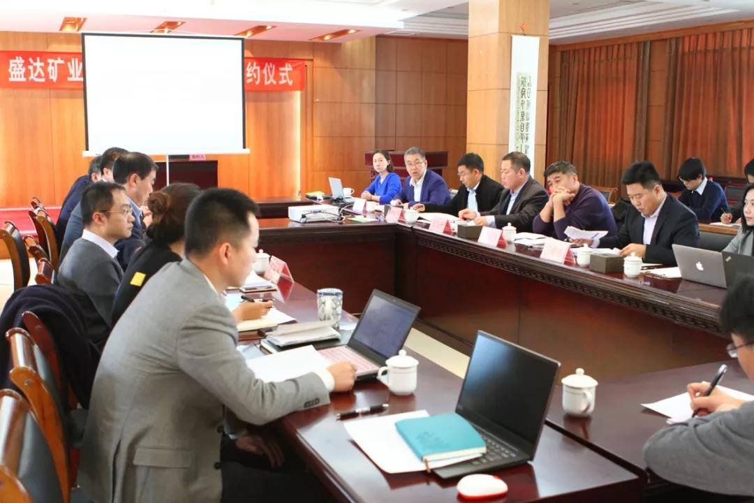 人生就是博矿业2018年度总结大会暨2019工作会议圆满召开 