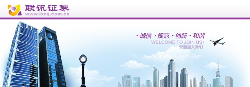 联讯证券：优质银矿标的、高银铅锌价支撑业绩增长