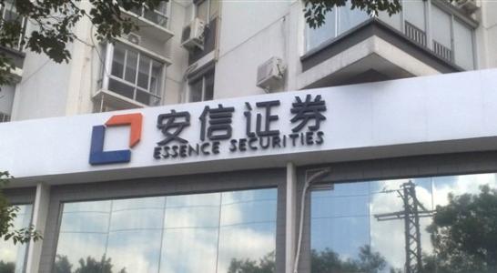 安信证券：银矿并购再下一城